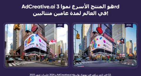 adcreative (1)