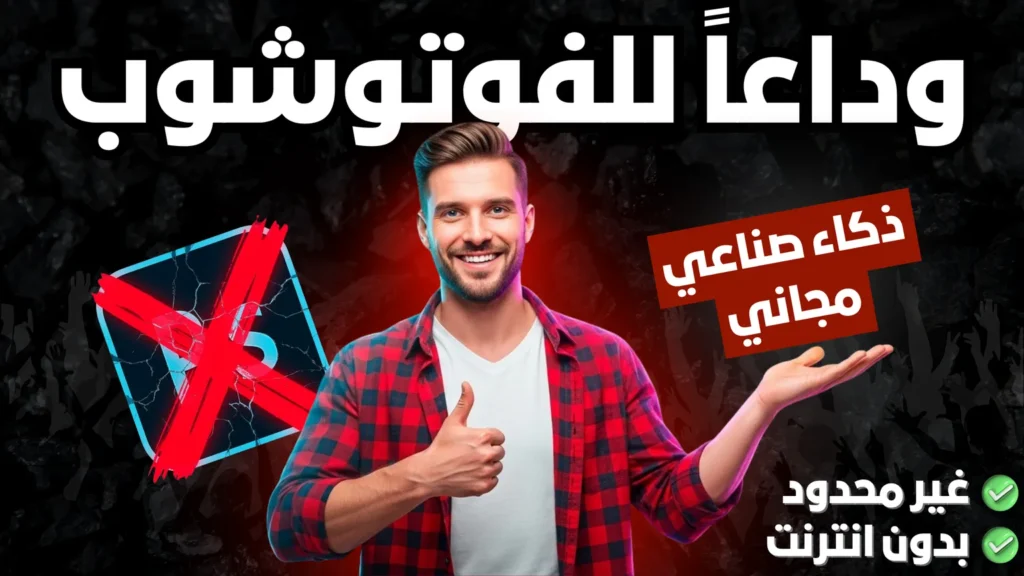 الرئيسية 7 Black and Red 1